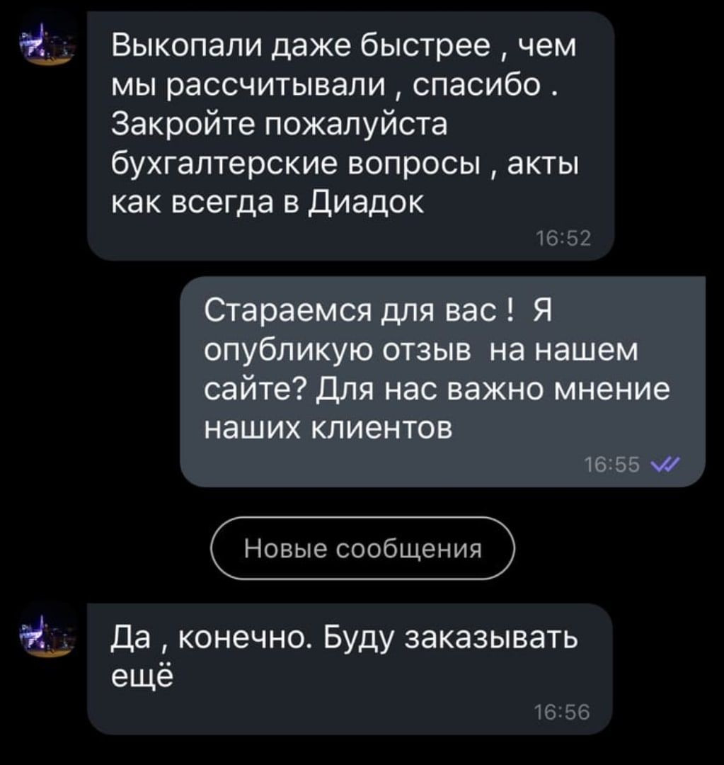 Аренда спецтехники в Орле и Орловской области: лучшая цена на услуги  строительной техники